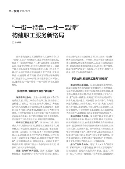 㶫Page 26
