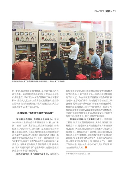 㶫Page 27