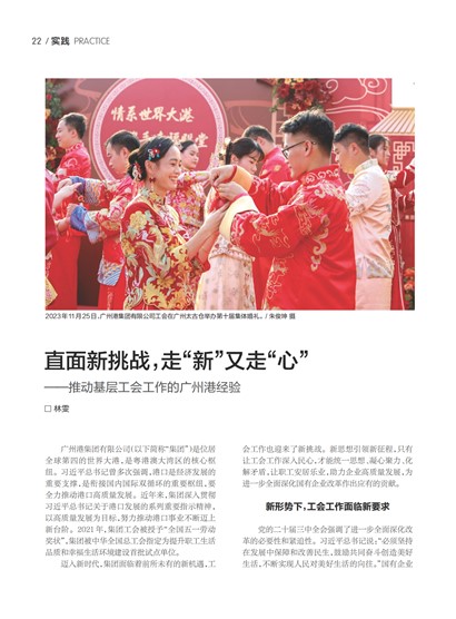 㶫Page 28