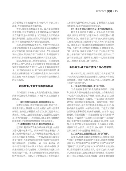 㶫Page 29