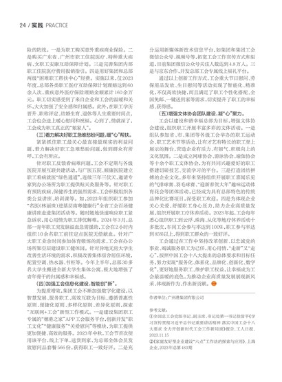 㶫Page 30