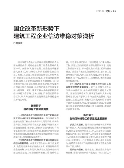 㶫Page 31