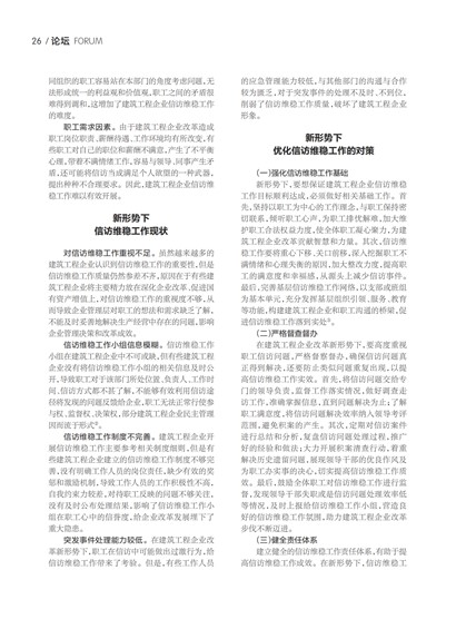 㶫Page 32