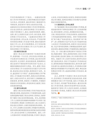 㶫Page 33