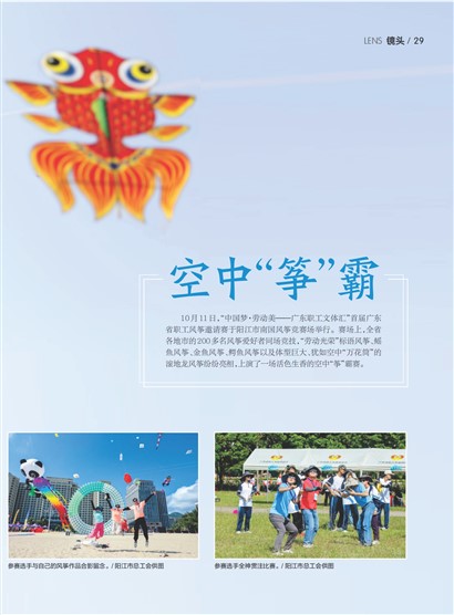 㶫Page 35