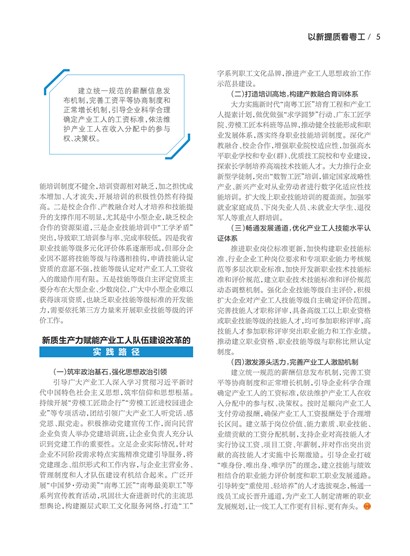 㶫Page 11