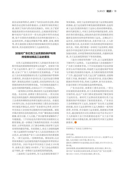 㶫Page 17