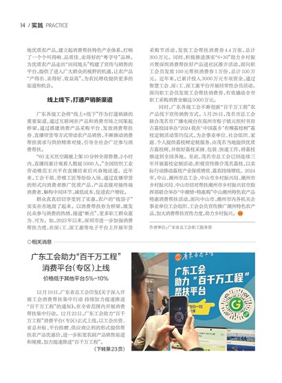 㶫Page 20