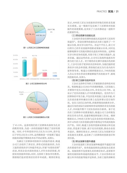 㶫Page 27