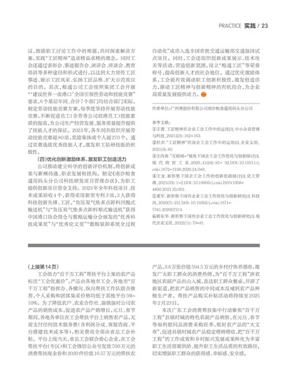 㶫Page 29