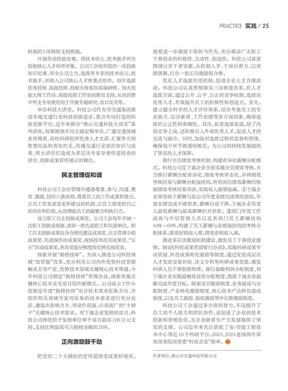 㶫Page 31