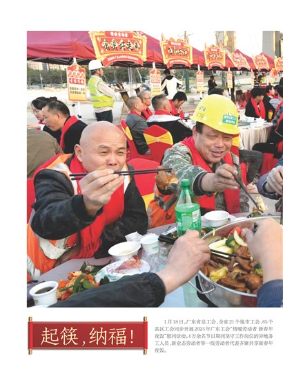 㶫Page 2