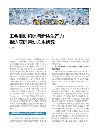 㶫Page 7
