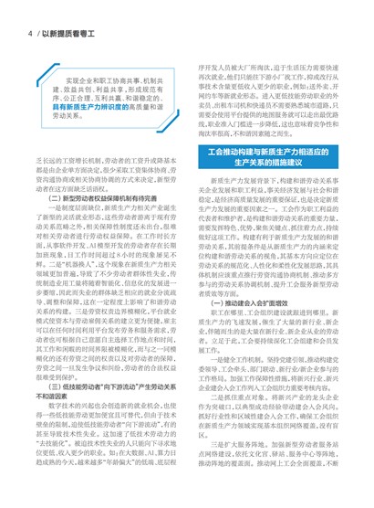 㶫Page 10