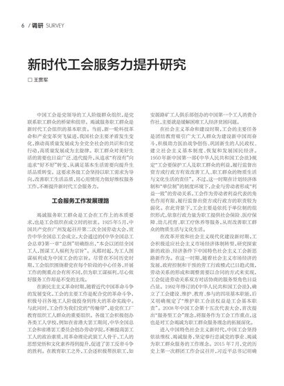 㶫Page 12