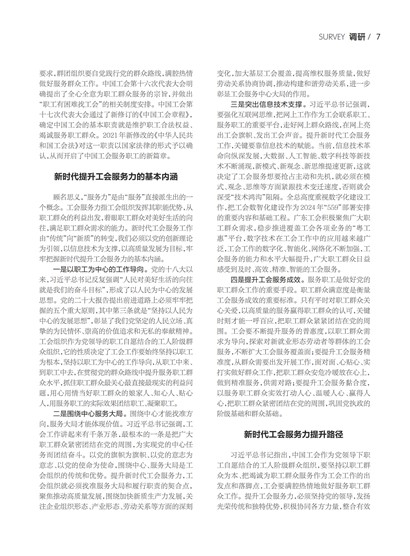 㶫Page 13