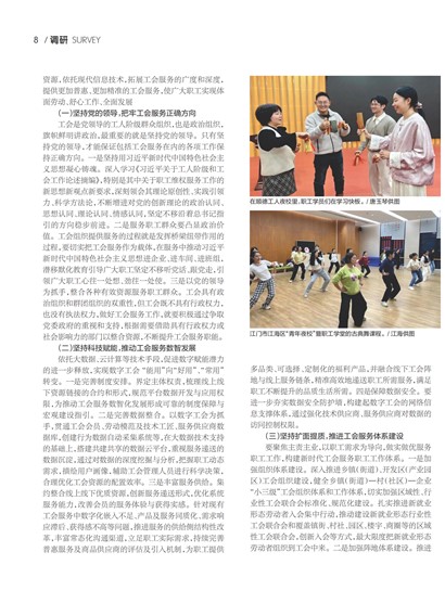㶫Page 14