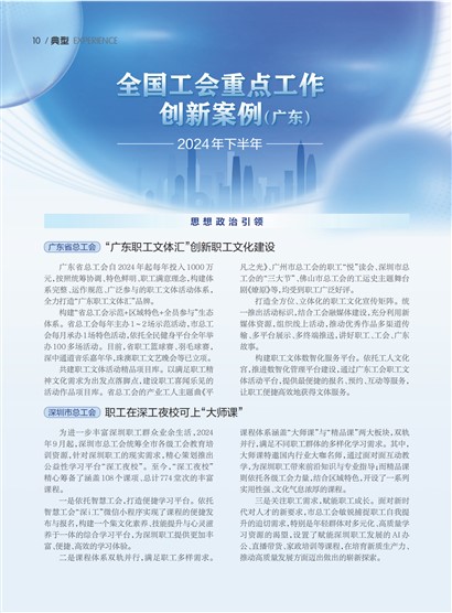 㶫Page 16