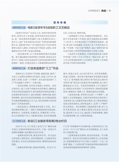 㶫Page 17