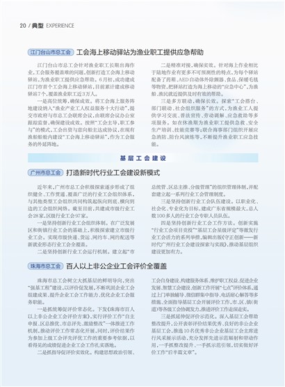 㶫Page 26