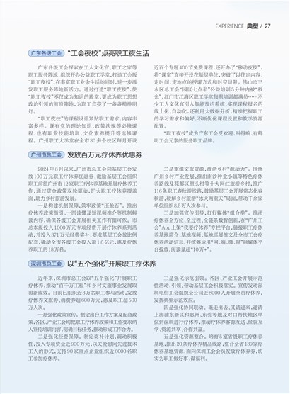 㶫Page 33