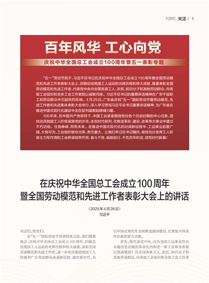 㶫Page 3