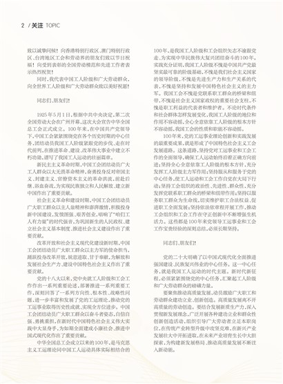 㶫Page 4