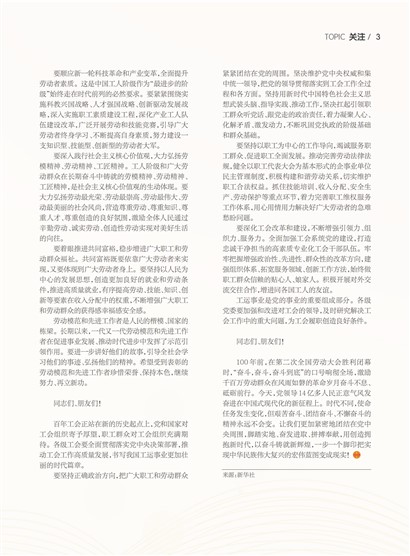㶫Page 5