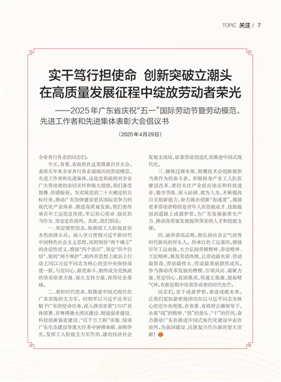 㶫Page 9