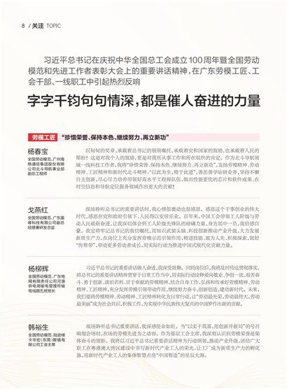 㶫Page 10