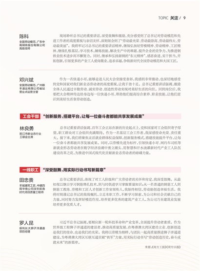 㶫Page 11