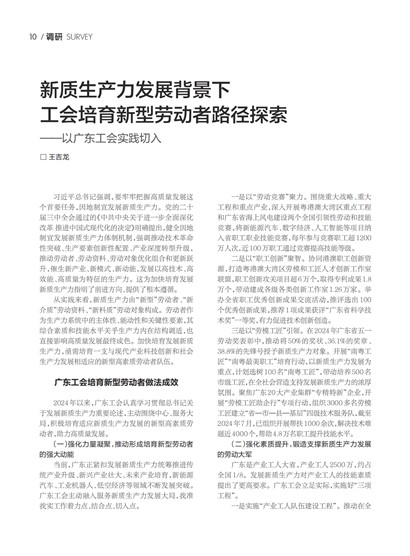 㶫Page 12