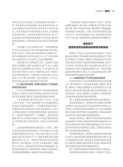 㶫Page 13