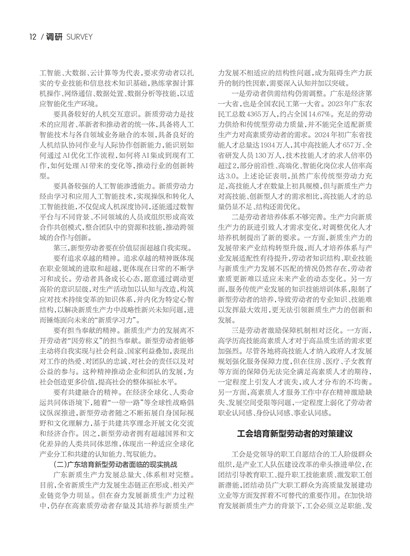 㶫Page 14