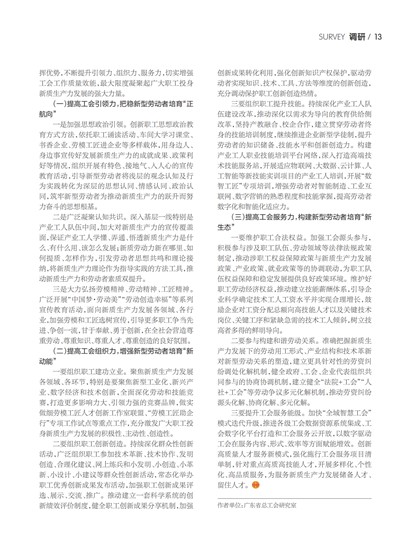 㶫Page 15