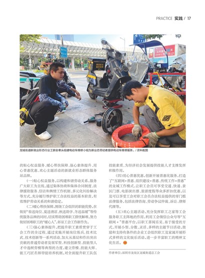 㶫Page 19