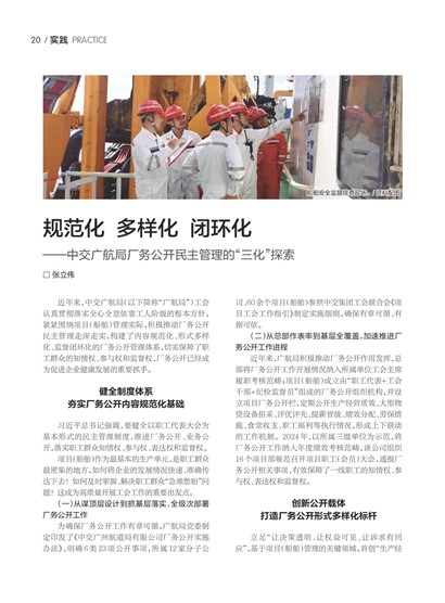㶫Page 22