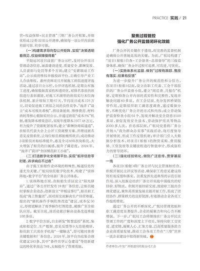 㶫Page 23