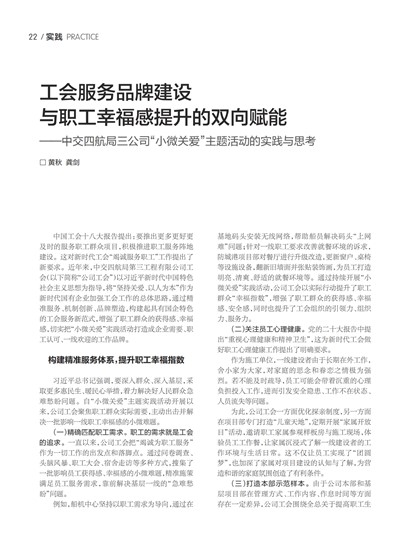 㶫Page 24