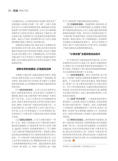 㶫Page 26