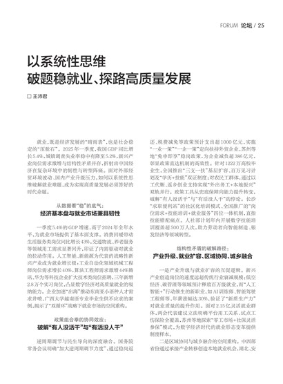 㶫Page 27