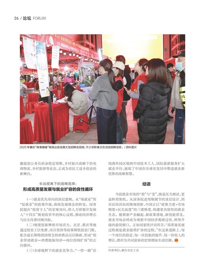 㶫Page 28