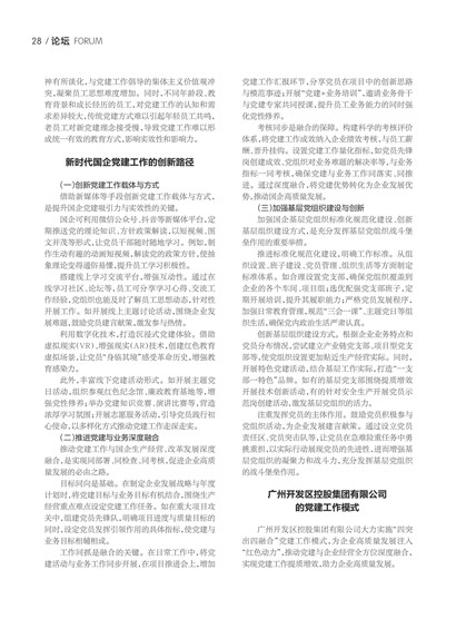 㶫Page 30