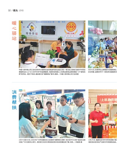 㶫Page 34