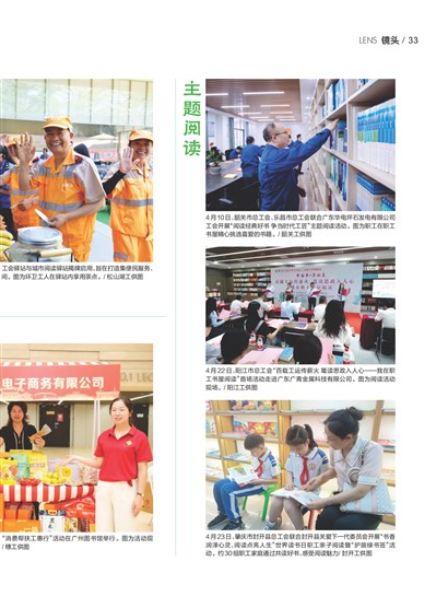 㶫Page 35