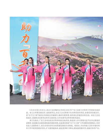 㶫Page 2