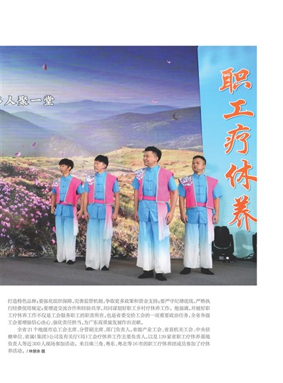 㶫Page 3
