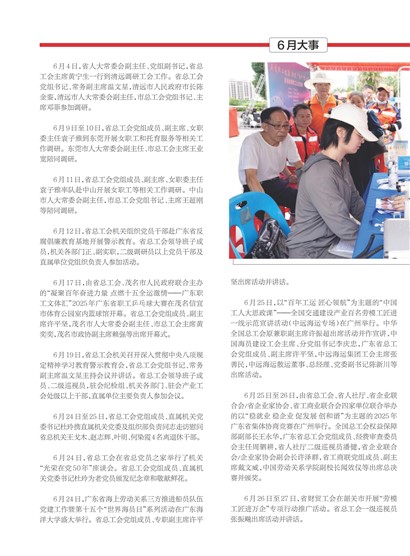 㶫Page 4