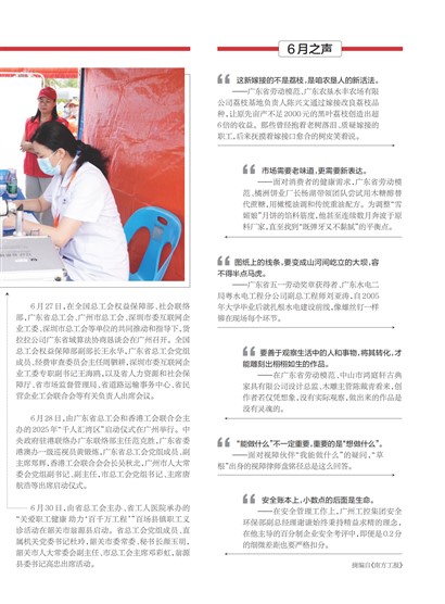 㶫Page 5