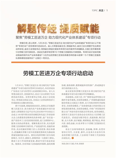 㶫Page 7